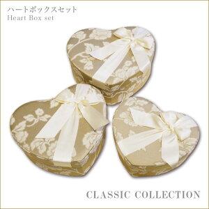 ハートボックスセット 3段ボックス 花柄シリーズ クラシックコレクション Jennifer Taylor ジェニファーテイラー  フラワーピンク 姫系インテリア プリンセスアイテム渡辺美奈代セ