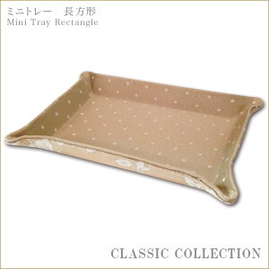 ミニトレー 長方形 花柄シリーズ クラシックコレクション Jennifer Taylor ジェニファーテイラー フラワー ベージュ ミニトレイ お皿 インテリア雑貨渡辺美奈代セレクト