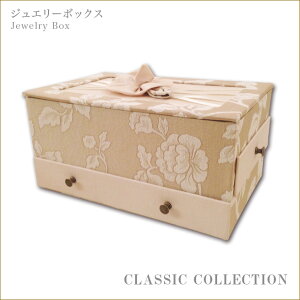 ジュエリーボックス 花柄シリーズ クラシックコレクション Jennifer Taylor ジェニファーテイラー フラワー 収納ケース 収納ボックス インテリア雑貨 プリンセスアイテム渡辺美奈