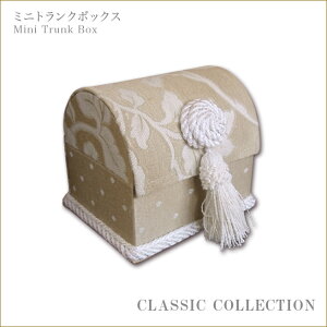 ミニトランクボックス 花柄シリーズ クラシックコレクション Jennifer Taylor ジェニファーテイラー  フラワー リボン付き 姫系インテリア プリンセスアイテム渡辺美奈代セレクト
