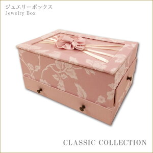 ジュエリーボックス 花柄ピンクシリーズ クラシックコレクション Jennifer Taylor ジェニファーテイラー  フラワーピンク 姫系インテリア プリンセスアイテム渡辺美奈代セレクト