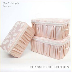 ボックス3点セット 花柄ピンクシリーズ クラシックコレクション Jennifer Taylor ジェニファーテイラー  フラワーピンク 姫系インテリア プリンセスアイテム渡辺美奈代セレクト