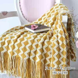 スロー イエロー ブランケット マルチカバー ソファーカバー ベッドカバー ファブリック インテリア雑貨渡辺美奈代セレクト