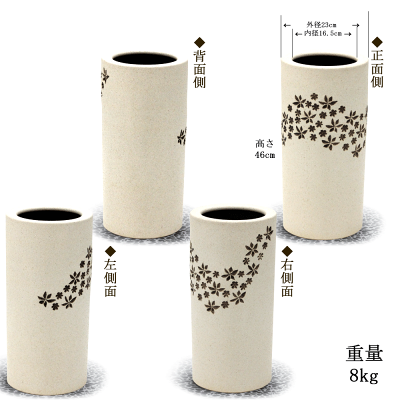傘立て陶器信楽焼白釉小花傘立おしゃれギフトお祝い玄関和玄関収納