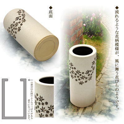 傘立て陶器信楽焼白釉小花傘立おしゃれギフトお祝い玄関和玄関収納