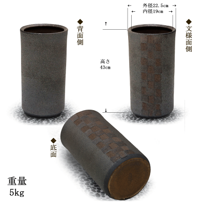 市松彫傘立傘立ておしゃれ陶器傘たて信楽焼ギフトお祝い玄関和玄関収納