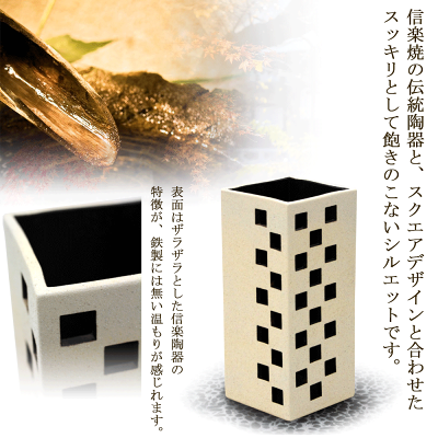 傘立て陶器信楽焼スクエアーツートン傘立おしゃれギフトお祝い玄関和玄関収納