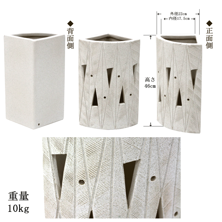楽天市場】白マット透し彫扇型傘立 傘立て 陶器 信楽焼 おしゃれ