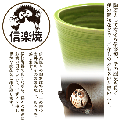 格子彫傘立(金彩)傘立ておしゃれ陶器傘たて信楽焼ギフトお祝い玄関和玄関収納