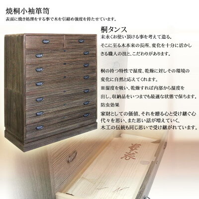 桐タンス総桐7段着物和たんす整理たんす小袖たんすリフォーム洗いたとう紙伝統的工芸品高級オーダー着物紀州たんす蟻組べた底ぬめだし木くぎ無垢