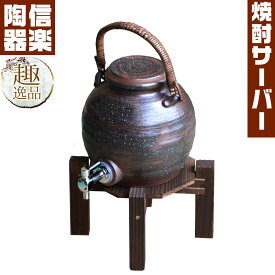 楽天市場 お 酒 グッズの通販 楽天市場 お 酒 グッズの通販