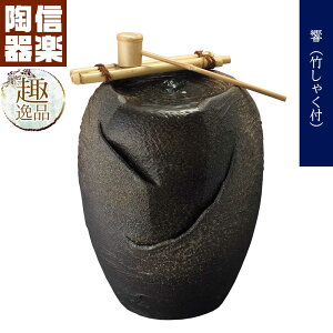 庭 置物 和風の人気商品 通販 価格比較 価格 Com