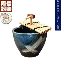 楽天市場】つくばい ポンプの通販