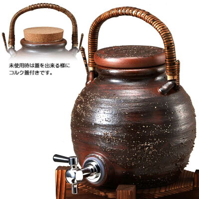 灰釉焼酎サーバーセット焼酎本格信楽焼焼酎用サーバーラジウムお祝いプレゼント