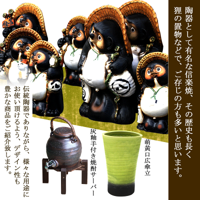 【送料無料】 信楽焼たぬき 狸 縁起物 タヌキ 陶器 置物 焼き物 しがらきやき ふくろう・招き猫付たぬき20号