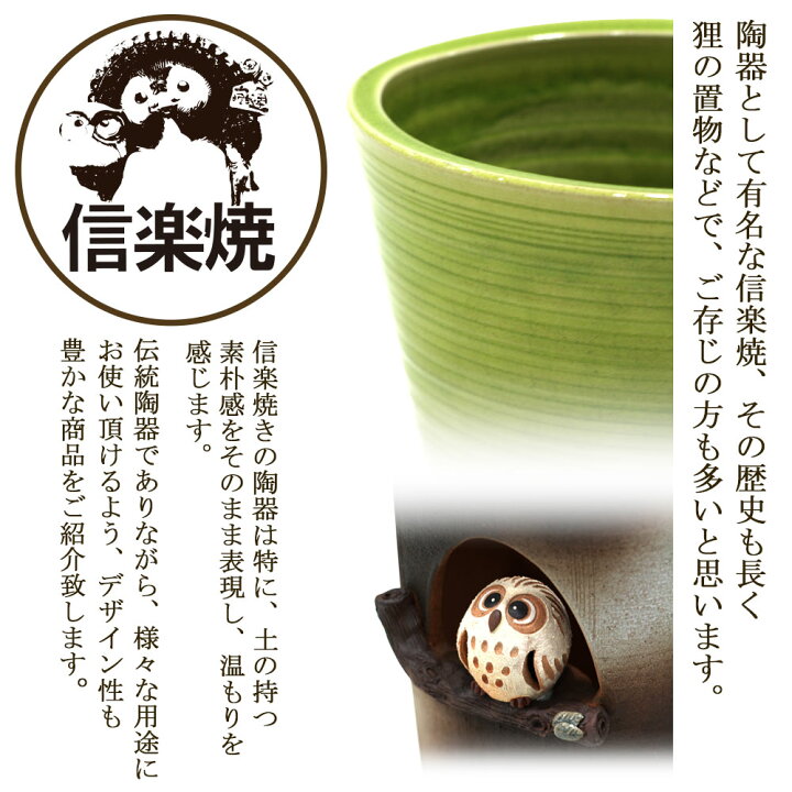楽天市場】緑彩壺型傘立 傘立て おしゃれ 陶器 傘たて 信楽焼 ギフト 