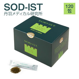 SOD-IST SODロイヤル 丹羽SOD様食品 レギュラー 丹羽メディカル研究所 【送料無料】