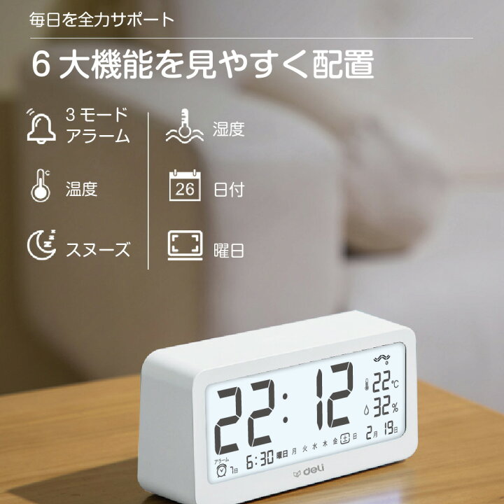 楽天市場】電波時計 目覚まし時計 目覚し時計 めざましとけい 目覚まし 電波時計 目覚まし時計