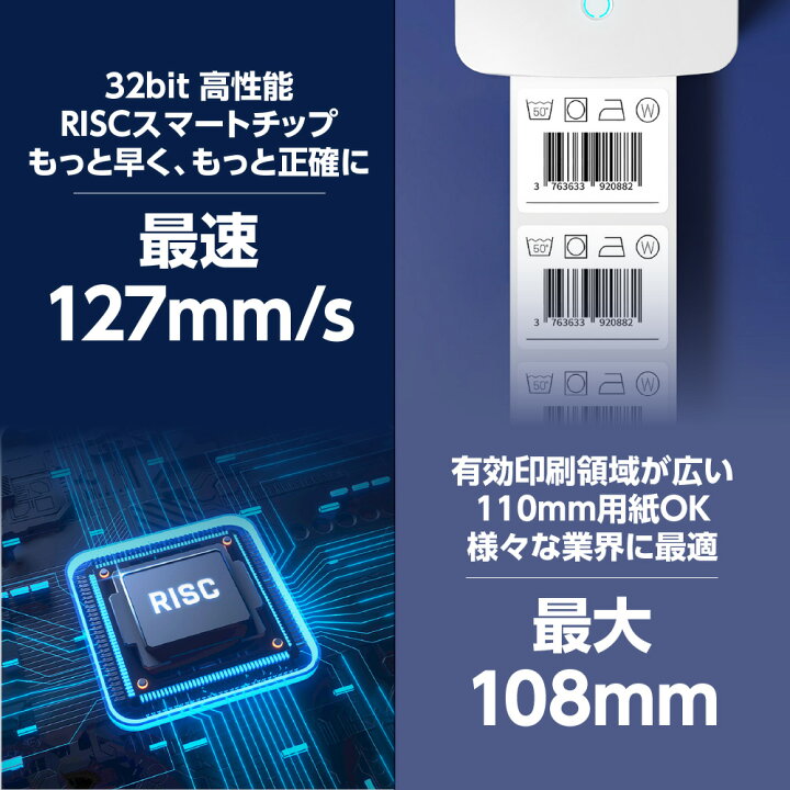 楽天市場】感熱ラベルプリンター 業務用 バーコードプリンター 