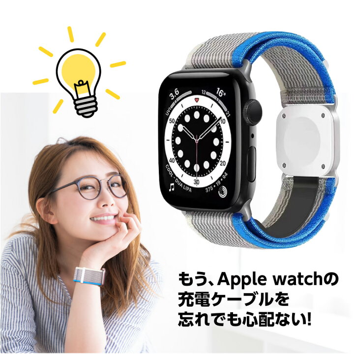 楽天市場】マグネット充電器付きバンド Apple Watch対応 Apple Watch  