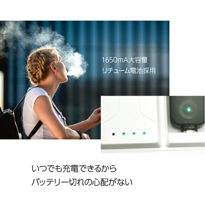 楽天市場】ドクターベイプ モデル2 ケース 互換品 チャージ 消毒 収納 『My Charge Case V2 NEW』 Vape 収納ケース 充電機能付 紫外線UV-C 殺菌機能付 予備フレーバーポッド収納 大容量 アクセサリー 充電 キャリー ケース 汎用型 防塵衛生 持ち運び 便利 : HAPPEAST 楽天市場】ドクターベイプ モデル2 ケース 互換品 チャージ 消毒 収納 『My Charge Case V2 NEW』 Vape 収納ケース 充電機能付 紫外線UV-C 殺菌機能付 予備フレーバーポッド収納 大容量 アクセサリー 充電 キャリー ケース 汎用型 防塵衛生 持ち運び 便利 : HAPPEAST