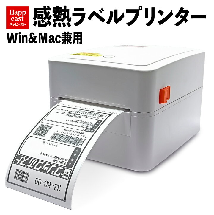 楽天市場】今だけ特価！ 感熱ラベルプリンター サーマルラベル  