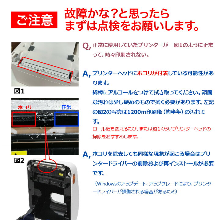 楽天市場】HAPPEAST 感熱ラベルプリンター 業務用 バーコード 