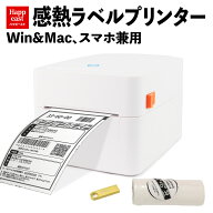 HAPPEAST 感熱ラベルプリンター 業務用 バーコードプリンター サーマルラベルプリンター サーマルプリン…
