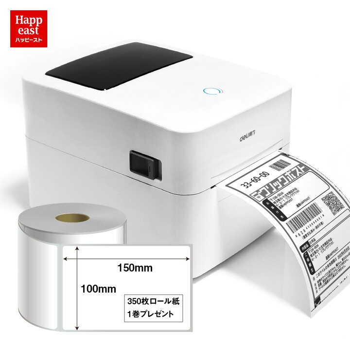 楽天市場】感熱ラベルプリンター サーマルラベルプリンター サーマル  
