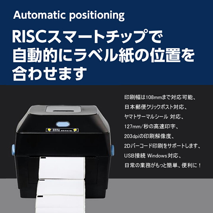 楽天市場 Fujitsu 感熱ラベルプリンター サーマルラベルプリンター 感熱シールプリンター 感熱プリンター Usb接続 高速印刷 クリックポスト Fba配送ラベル クロネコヤマトサーマルラベル Pdラベル 飲食店配達ラベル 小包 物流 108mm幅対応 A6サイズ相当 日本語説明書 黒