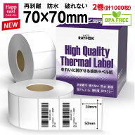 RAYFOOK 防水 感熱ラベルシール 70×70mm 1000枚 冷凍ノリ -30度対応 合成紙 再剥離 破れにくい 容器ラベ…