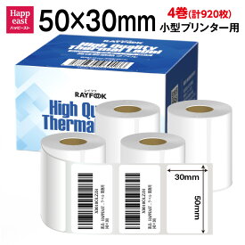 RAYFOOK アウトレット値下げ販売 高性能感熱ラベルシール 50×30mm 【230枚×4巻=920枚】感熱シール 配送ラベル印刷 小型感熱ラベルプリンター専用 FBAラベル phomemo M110 互換品 用紙 感熱ロールシール シール紙 BPAフリー RHT5030-outlet