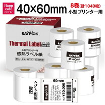 楽天市場】感熱 ラベル ロール紙 40の通販