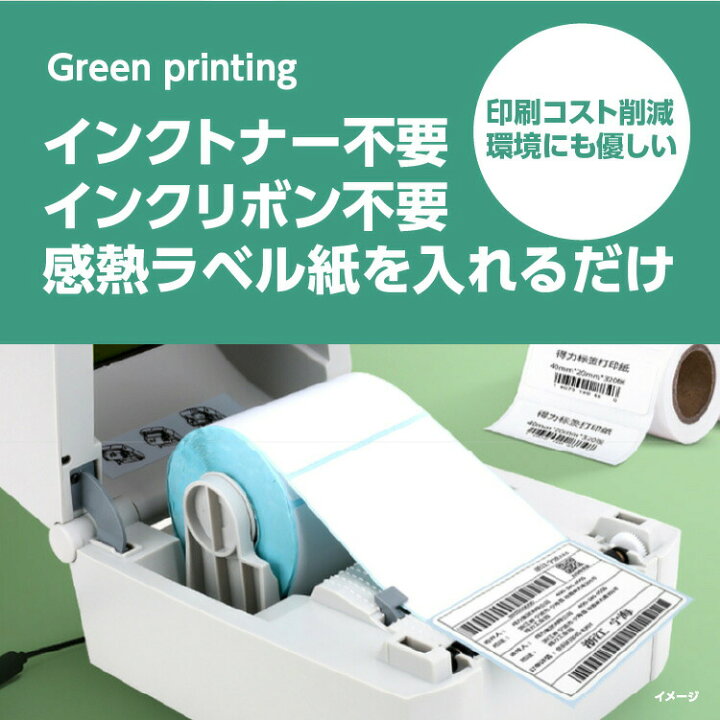 楽天市場】感熱ラベルシール 100×150mm 【計3500枚】クリックポスト 