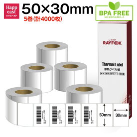 RAYFOOK 感熱ラベルシール 50×30mm 【4000枚】 感熱シール 感熱ラベル サーマルラベル サーマルラベルシール サーマルラベル用紙 感熱ラベル用紙 プレカットラベル fbaラベルシール 感熱 ラベルプリンター 専用/配達 感熱ロール紙 業務用 50mm 30mm BPAフリー TL5030