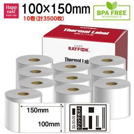 RAYFOOK 感熱ラベルシール 100×150mm 【計3500枚】クリックポスト 感熱シール 感熱ラベル a6 サーマルラベル サーマルラベルシール サーマルラベル用紙 感熱ラベル用紙 プレカット紙ラベル 配送ラベル 配達 感熱ロール紙 シール 業務用 100mm 150mm BPAフリー TL100150-10