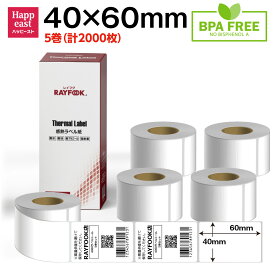 RAYFOOK プレカット紙ラベル 40×60mm 【計2000枚】 感熱シール 感熱ラベル サーマルラベル サーマルラベルシール サーマルラベル 感熱ラベル用紙 プレカットラベル ラベル 縦長 感熱ロール紙 シール [ブラザー RD-U06J1 互換品] 40mm 60mm RAYFOOK 業務用 BPAフリー TL4060