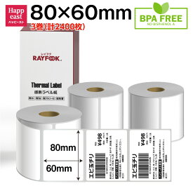 RAYFOOK 感熱ラベルシール 80×60mm【800枚×3巻】感熱シール 感熱ラベル サーマルラベル サーマルラベルシール サーマルラベル用紙 感熱ラベル用紙 プレカットラベル 配送ラベル 感熱ラベルプリンター専用 配達 感熱ロール紙 シール 業務用 80mm 60mm BPAフリー TL8060