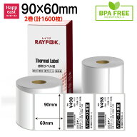 RAYFOOK 感熱ラベルシール 90×60mm 計1600枚 食品表示 バーコード 値札 整理収納 プレカット 強粘着 耐…