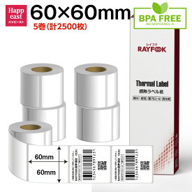 RAYFOOK 感熱ラベルシール 60×60mm【500枚×5巻】感熱シール 感熱ラベル サーマルラベル サーマルラベルシール サーマルラベル用紙 プレカットラベル RD-U04J1互換 配送ラベル 感熱ラベルプリンター専用 配達 感熱ロール紙 シール 業務用 60mm BPAフリー TL6060