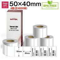 RAYFOOK 感熱ラベルシール 50×40mm 計4000枚 食品表示 バーコード 値札 整理収納 プレカット 強粘着 耐…