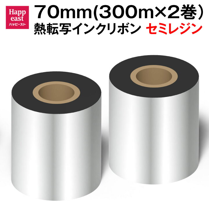 楽天市場】【RAYFOOK】熱転写インクリボン TTR-B セミレジン 幅70mm 長 