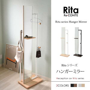 ハンガーラック 鏡 通販 価格比較 価格 Com