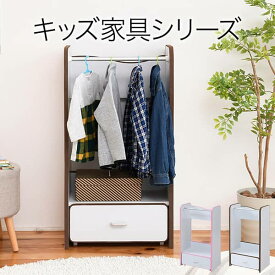 楽天市場 子供用 ハンガーラック 本棚 ラック カラーボックス 収納家具 インテリア 寝具 収納の通販