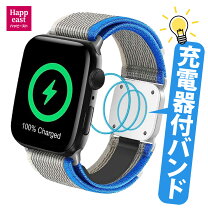 楽天市場】アップルウォッチ 充電器（腕時計用ベルト・バンド｜腕時計 