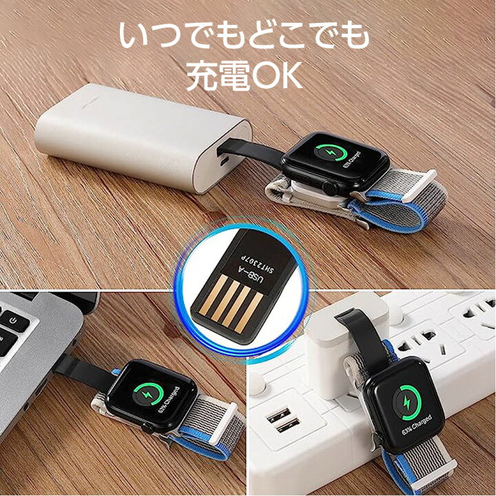 楽天市場】マグネット充電器付きバンド Apple Watch対応 Apple Watch  