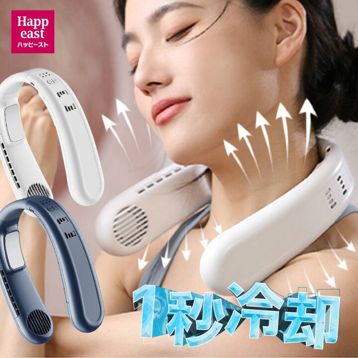 楽天市場】ネッククーラー W 冷却プレート × W ファン ネックファン 首 