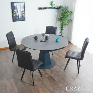 27܂ŁI8%offN[| _CjO5_Zbg ۃe[u _CjO Z~bN ȉ~ ~ e[u k Zbg  CX `FA[ L 4l| 6l 130cm H ϋv t@ubN A