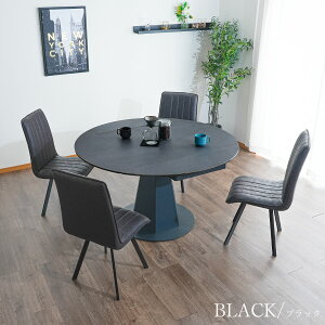 20܂ŁI10%offN[|zz _CjO5_Zbg ۃe[u _CjO Z~bN ȉ~ ~ e[u k Zbg  CX `FA[ L 4l| 6l 130cm H ϋv t@ub