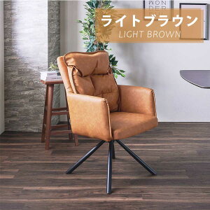16܂ŁI5%offN[|zz CX  `FA 1r Pi _CjO`FA dp ] 360x k _ IV  56cm s70cm 91cm w A[Xg PU O[ Cg